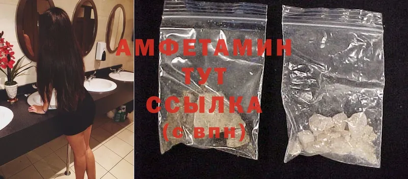 Amphetamine Розовый  Кириллов 