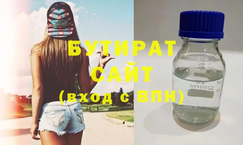 OMG ССЫЛКА  Кириллов  БУТИРАТ GHB 