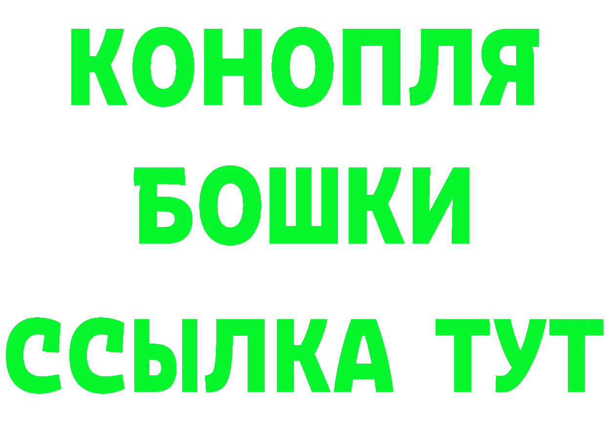 МЕФ кристаллы ТОР это гидра Кириллов